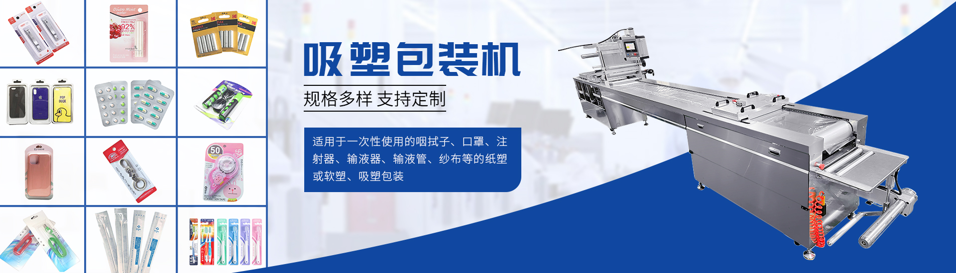 enPG电子游戏非标自动化设备定造厂家