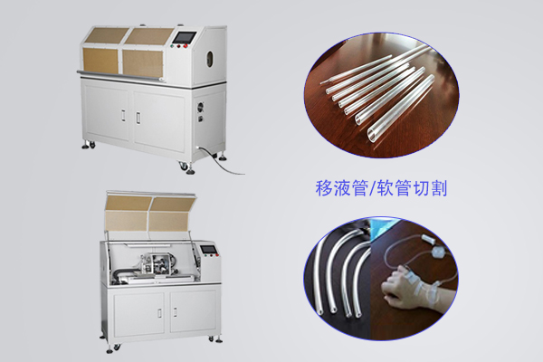 在线无屑切管机与传统切管机相迸仔什么特点？
